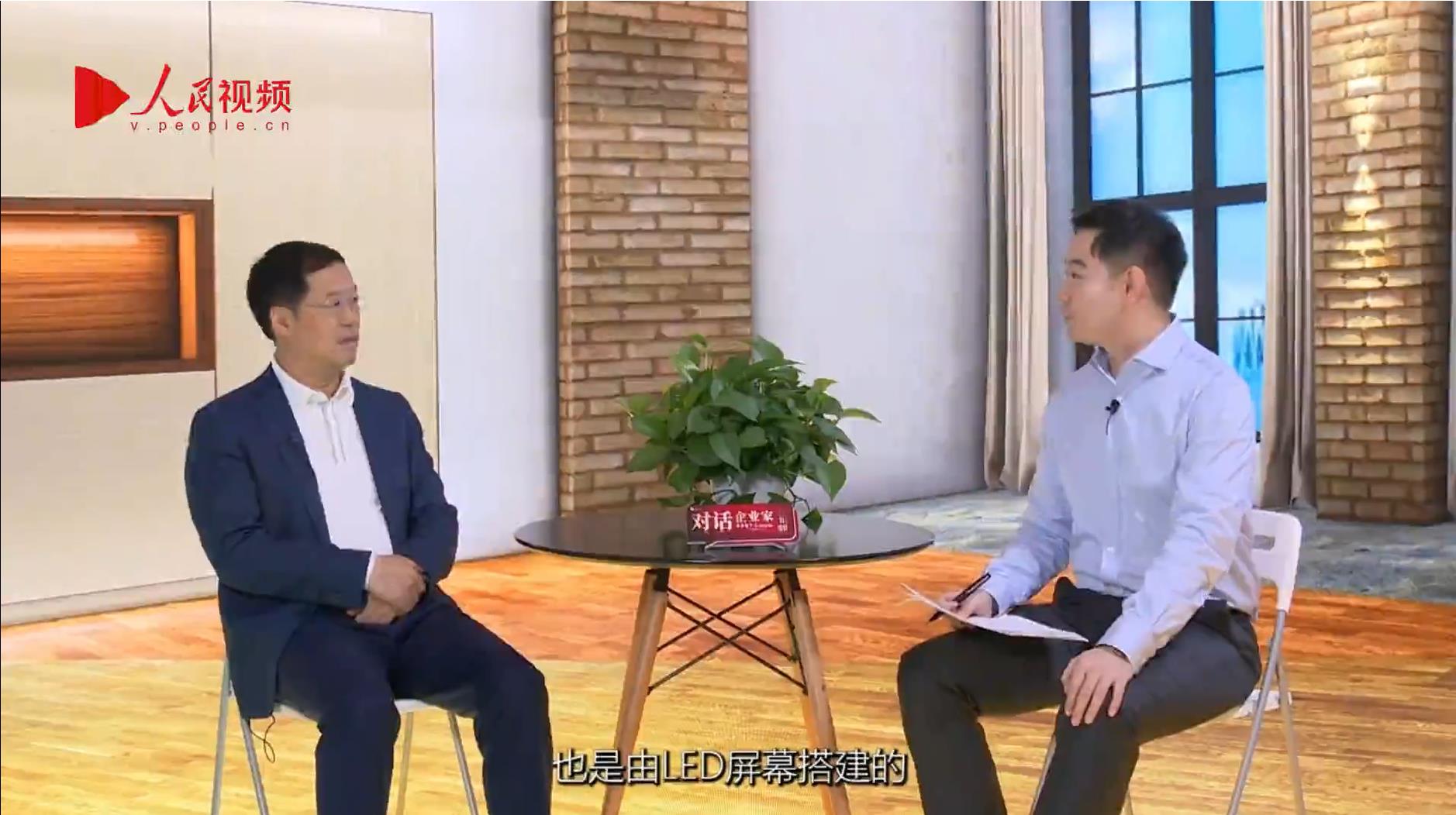 人民网报道 | 米兰官方网李军:以“自我革命”的勇气 推动国产显示产业创新升级