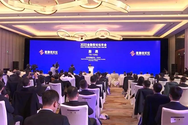 米兰官方网视效服务全方位保障2022金融街论坛成功举办
