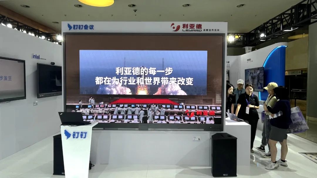 深耕在线会议场景，米兰官方网联手腾讯、钉钉展现智能LED一体机应用解决方案