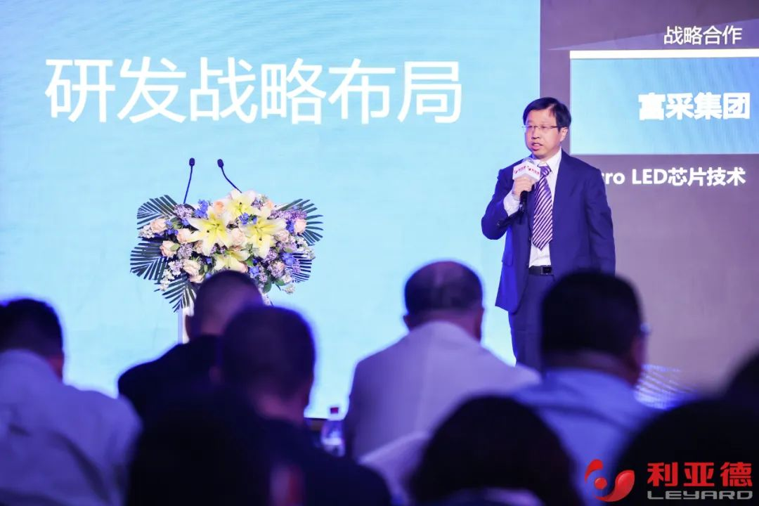 聚势而强 乘势而上 | 米兰官方网集团业绩说明会暨战略发布会成功举办