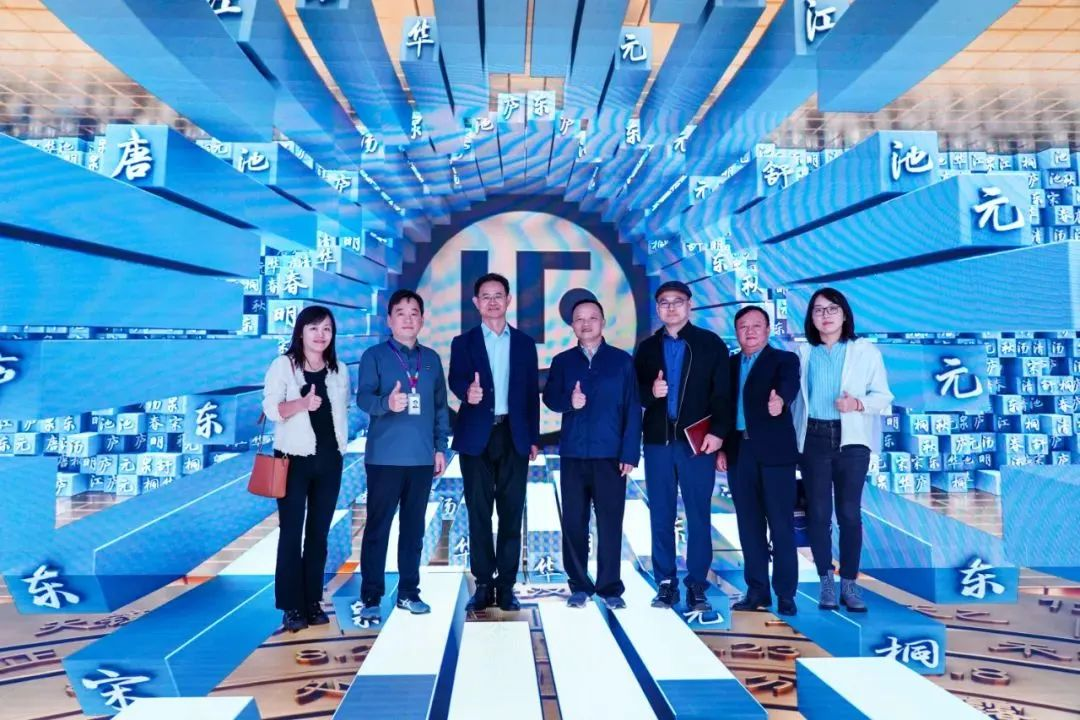 2024120602 国家广电总局发展研究中心一行赴米兰官方网励丰文化调研指导