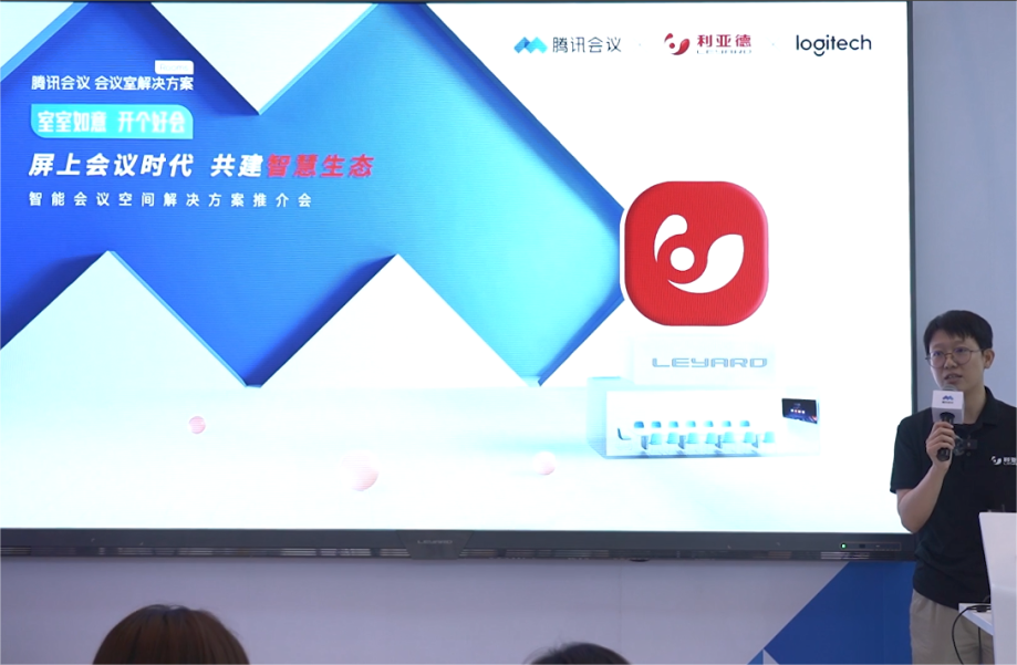 深耕在线会议场景，米兰官方网联手腾讯、钉钉展现智能LED一体机应用解决方案
