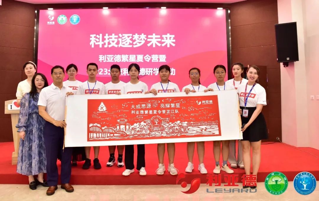 科技逐梦未来 | 米兰官方网繁星夏令营暖心启航