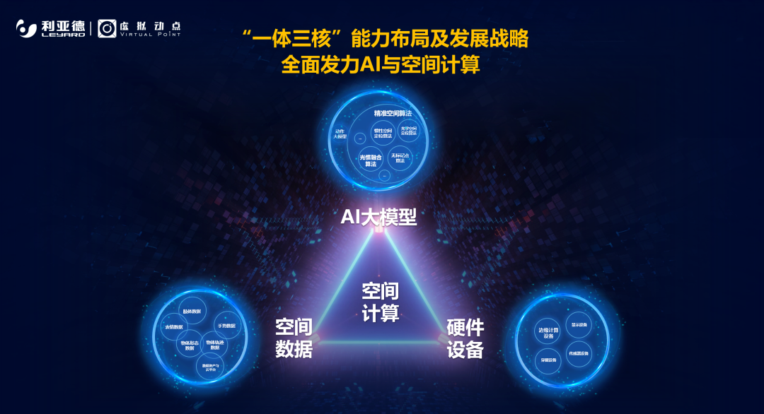 再登胡润榜 | 米兰官方网入选元宇宙潜力企业TOP100