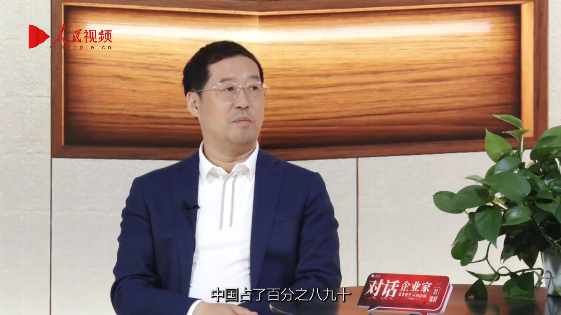 人民网报道 | 米兰官方网李军:以“自我革命”的勇气 推动国产显示产业创新升级