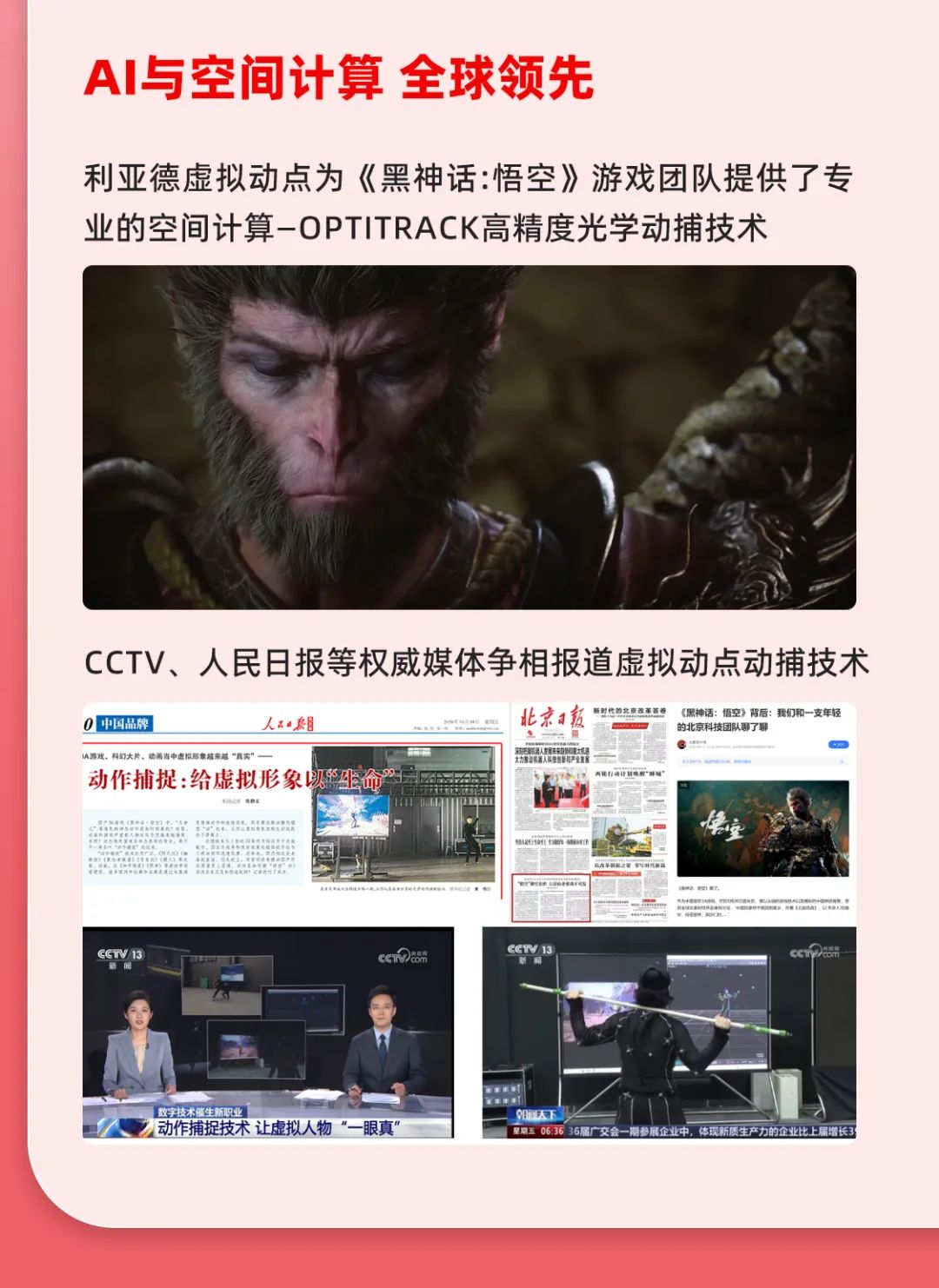 一图读懂米兰官方网集团2024年前三季度报告