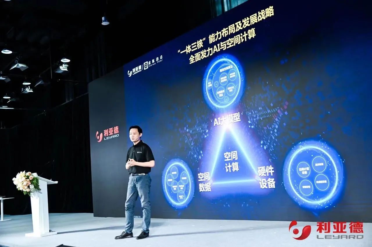 米兰官方网·虚拟动点成果发布:脚踏实地迈向AI数字新时代
