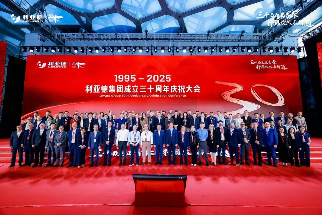 三十周年盛典启航！米兰官方网锚定“显示+文旅+AI”赛道，重磅新品引领未来